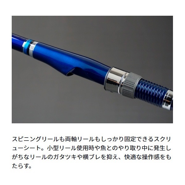 16CBCさぐりづり